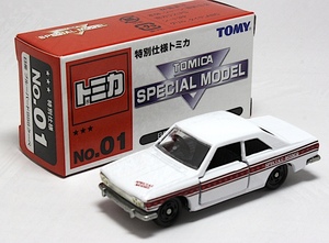 トミカ SPECIAL MODEL 特別仕様トミカ★★★ No.01 日産 ブルーバードSSSクーペ