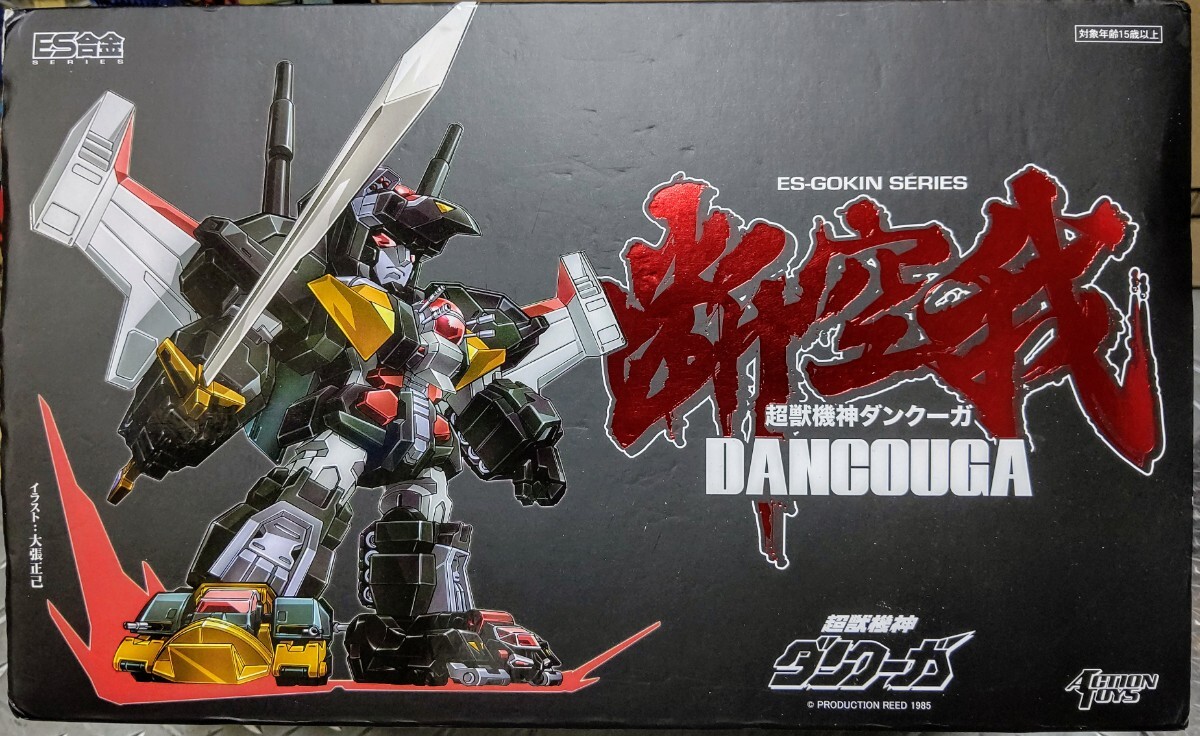 ES合金 超獣機神 ダンクーガ Amazon.co.jp: ES合金 超獣機神 ダンクーガ 全高 約150mm ダイ