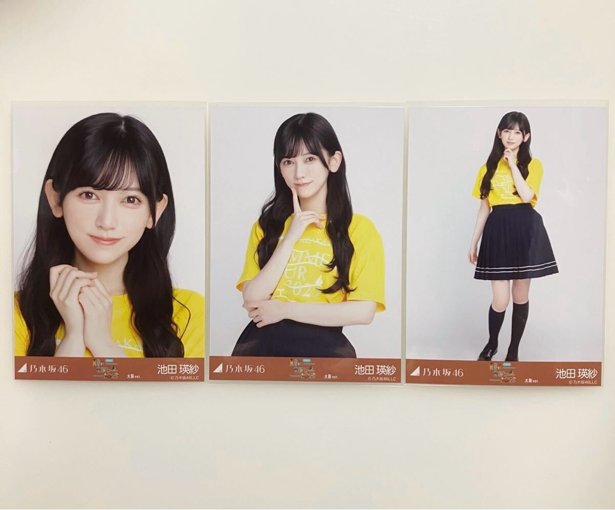 乃木坂46 生写真 静岡Tシャツ ライブT 未開封 7セット 乃木坂46 生写真 静岡Tシャツ ライブT 未開封 7セット(乃木坂46
