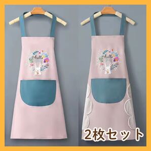 【2枚セット】エプロン ポケット付き 撥水加工 くすみカラー うさぎ ピンク