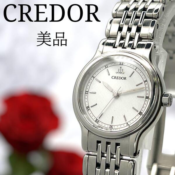 【美品】セイコー SEIKO クレドール CREDOR オルディネール レディース 腕時計 820
