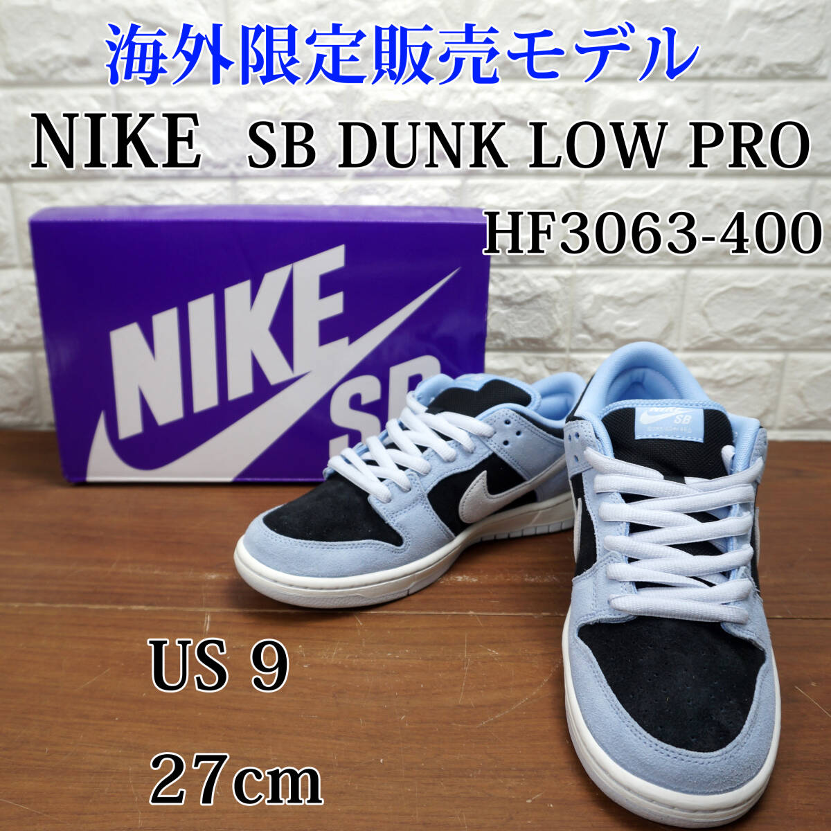 Yahoo!オークション -「nike sb dunk low pro」(スニーカー