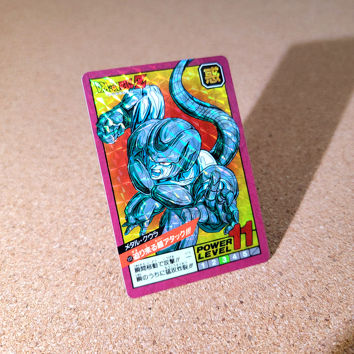 箱出し ドラゴンボール カード スーパーバトル 第2弾 ノーマルコンプ 1992 Yahoo!オークション -「1992」(ドラゴンボールカードダス