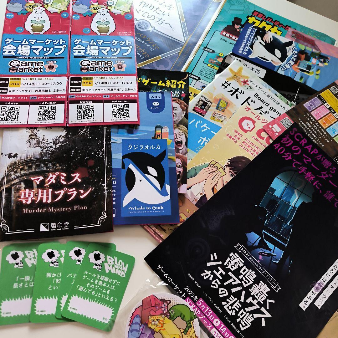 送料込み! ボードゲームまとめ売り 22種類+おまけ 2025年最新】Yahoo!オークション -ボードゲーム まとめての中古