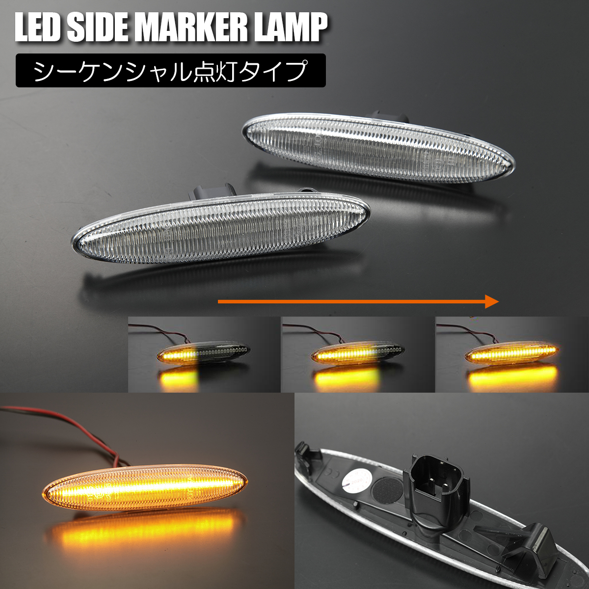  Mark X Zeo (ZIO) последовательный LED боковой маркер (габарит) бесцветные линзы *2008 год 7 месяц до ANA10/ANA15/GGA10 MARKX кошка pohs отправка 