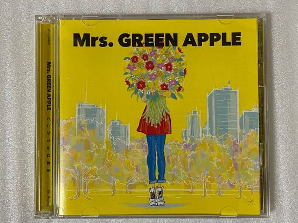 Mrs.GREEN APPLE どこかで日は昇る CD+DVD 初回限定盤