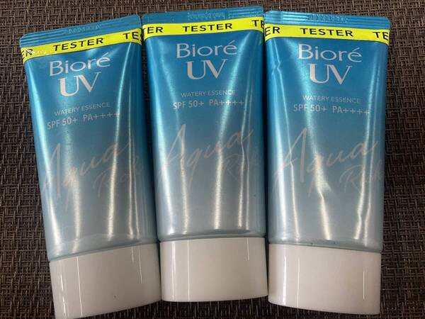 花王 ビオレ UV アクアリッチ ウォータリー エッセンス q 未使用 3本 セット ☆ 現品限り 即決 早い者勝ち 送料無料 ☆