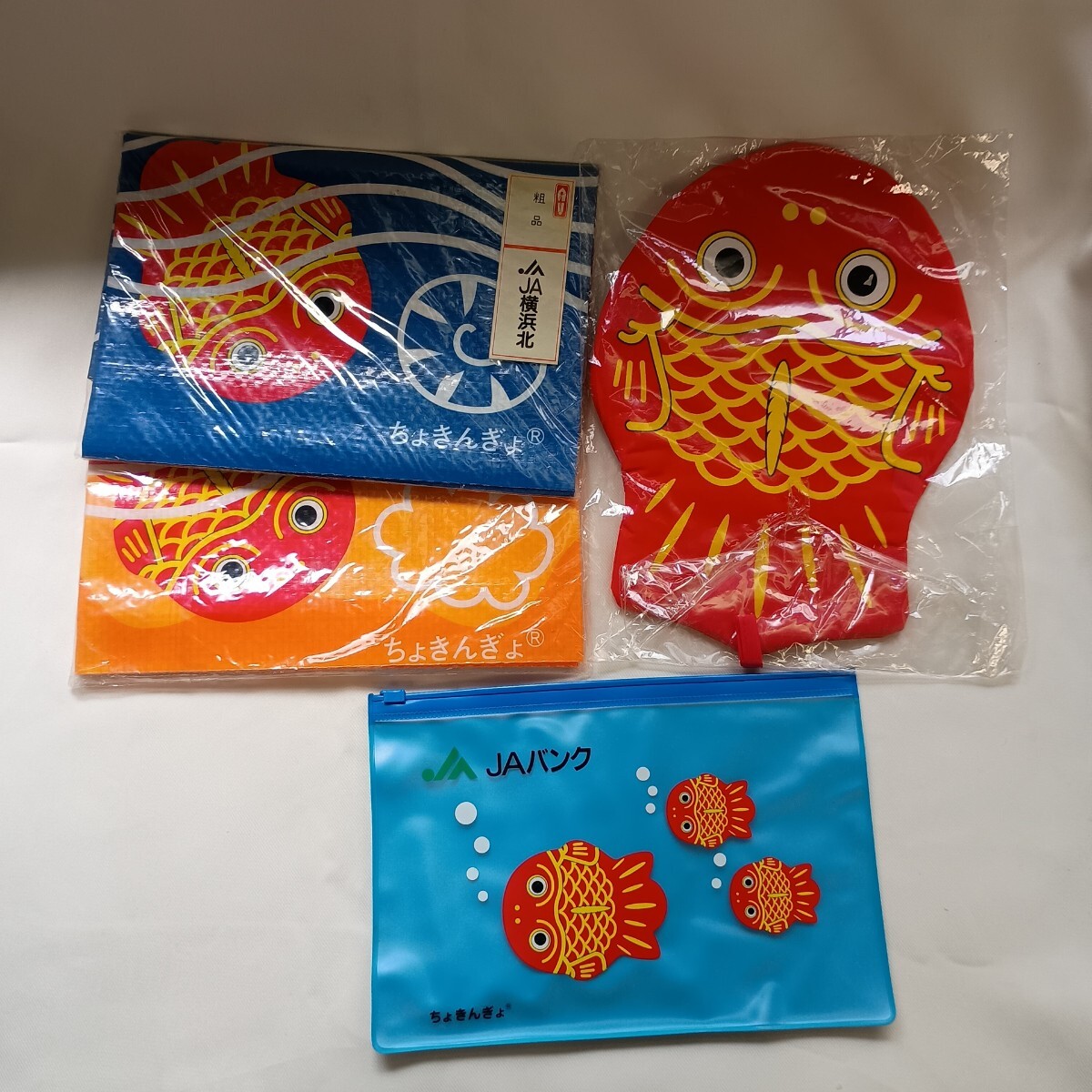 激レア　一点物　ちょきんぎょ　JAバンク　100万円貯金箱　文房具　ノベルティ Amazon.co.jp: 陶器製 ちょきんぎょ貯金箱 金魚JAバンク 銀行