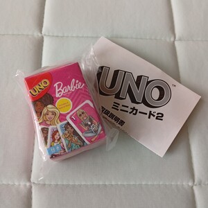UNO ウノ ミニカード2 バービー Barbie ガチャガチャ ガシャポン