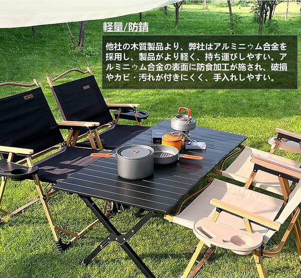 アウトドアに最適な軽量&コンパクトな折りたたみテーブル