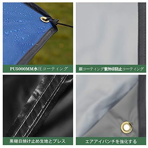 ☆超大型キャンプタープ 防水・UVカット 軽量で携帯便利 高品質 安全設計 操作