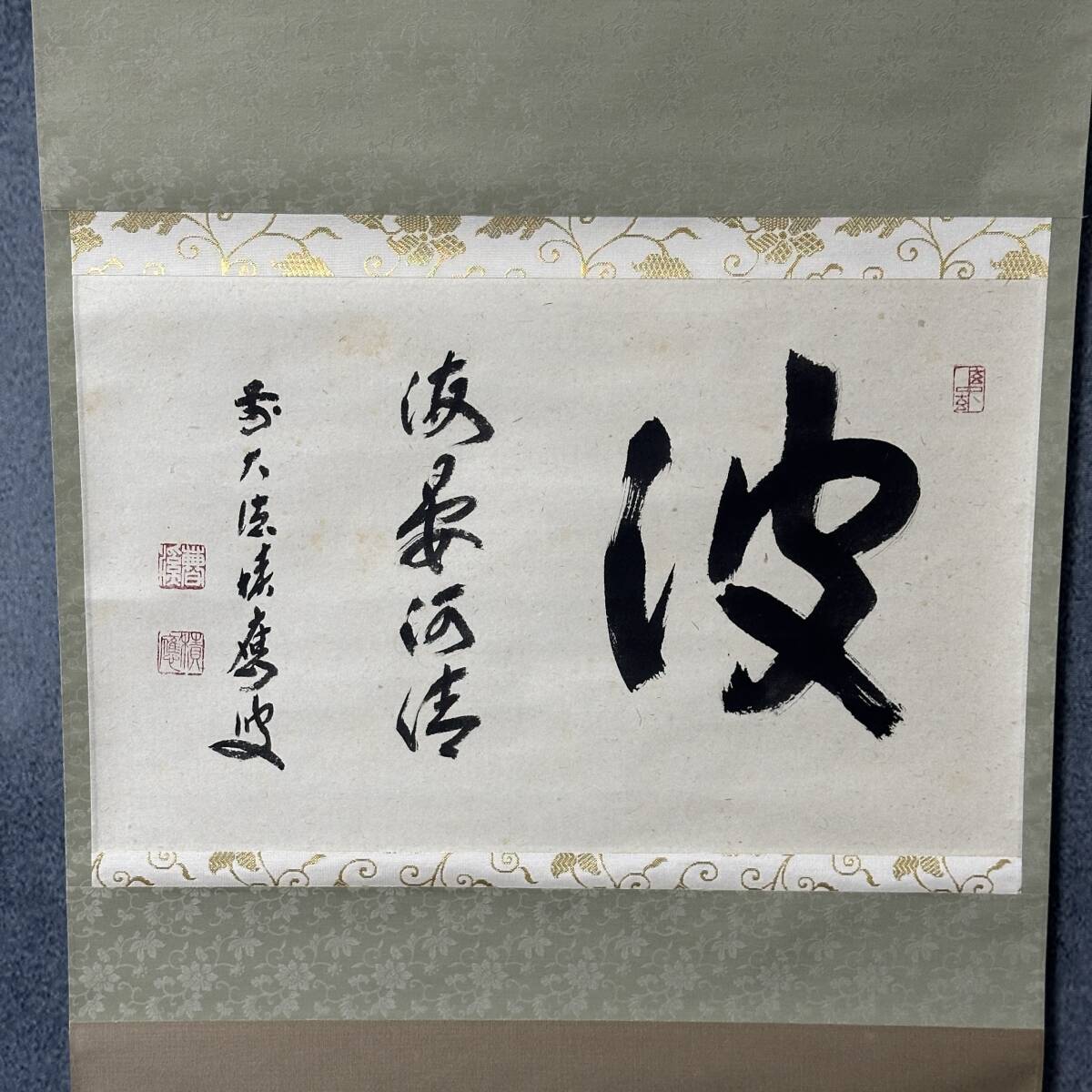 A313 掛軸 大徳寺 福本積應 『歩々是道場』 共箱 『真作』 肉筆 一行書 2025年最新】Yahoo!オークション -福本積應 掛軸の中古品・新品