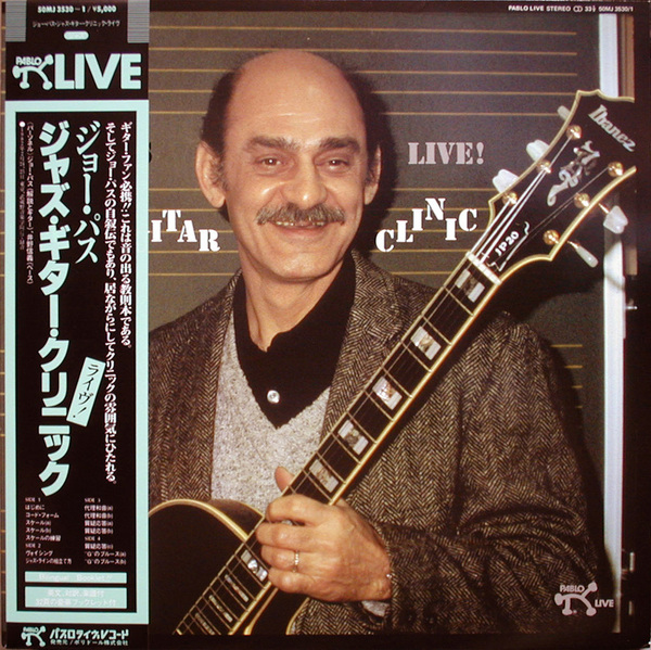 【即決価格・未使用・送料込】ジョー・パス JOE PASS ジャズ・ギター・クリニック JAZZ GUITAR CLINIC 2枚組LP (帯・ブックレット付)
