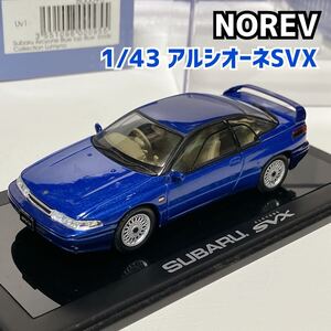 ★匿名取引 絶版品 希少モデル NOREV ノレブ 1/43 Subaru スバル Arcyone アルシオーネ SVX ブルー