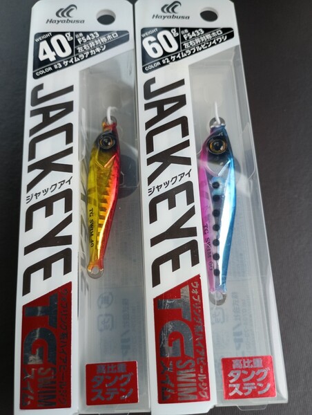 ジャックアイ TG スイム 60g FS433 ケイムラブルピンイワシ ケイムラアカキン 40g