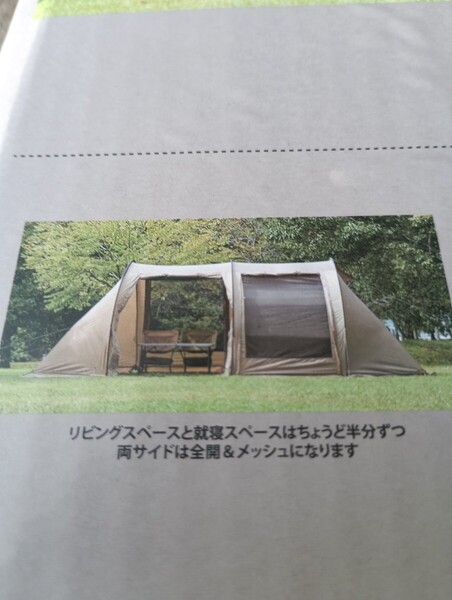 クーポンご利用で1,500円オフ ビジョンピークス トレスアーチ2ルームテントVISIONPEAKS アウトドア キャンプ 登山 送料無料