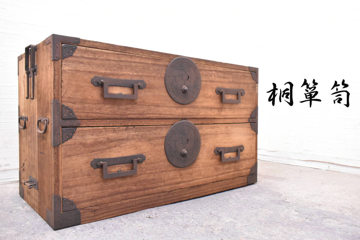 古い 桐箪笥 昔のタンス 金具/横114×縦39.5×高さ59cm レトロ 和室 楽天市場】11/04(火)20:00〜最大2000円OFFクーポン配布中 階段