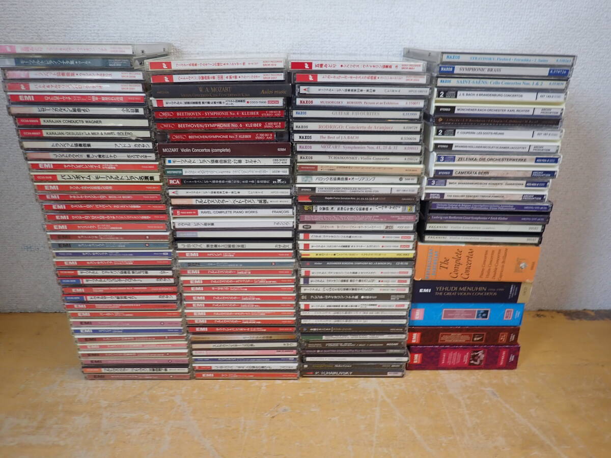 【350枚】クラシックCDまとめて(全て一流演奏家) Yahoo!オークション -「クラシックcdまとめて」の落札相場・落札価格