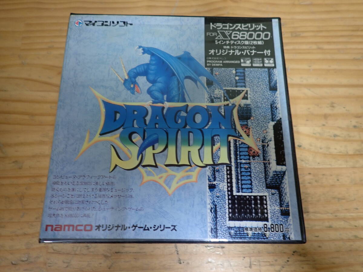 電波新聞社 X68000用 ドラゴンスピリット2枚組 箱無し Yahoo!オークション -「ドラゴンスピリット」(X68000) (パソコン