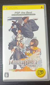 マグナカルタ ポータブル PSP バンプレスト
