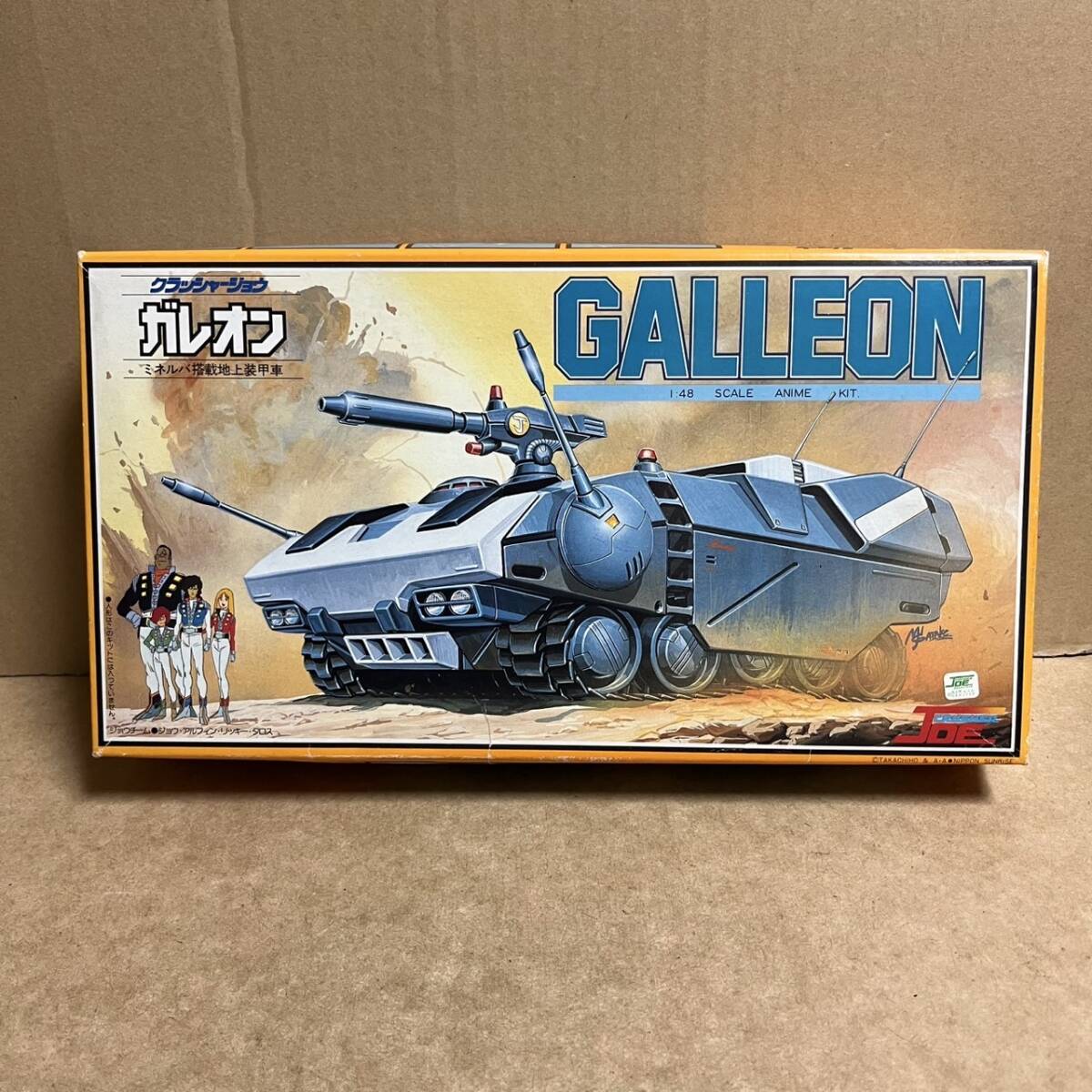 絶版❣️プラモデル2000台 カタログ 2025年最新】Yahoo!オークション -絶版プラモデルの中古品・新品