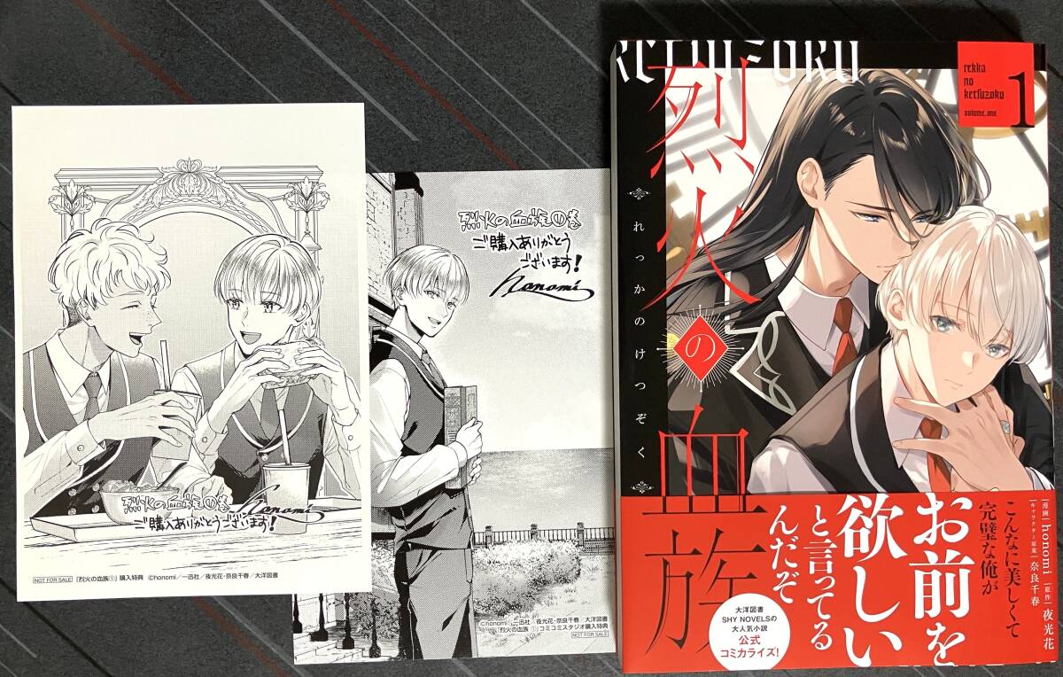 BL　コミック【送料込み47冊セット】　60-95 2025年最新】BL漫画 - 人気作品が勢ぞろい！充実の商品