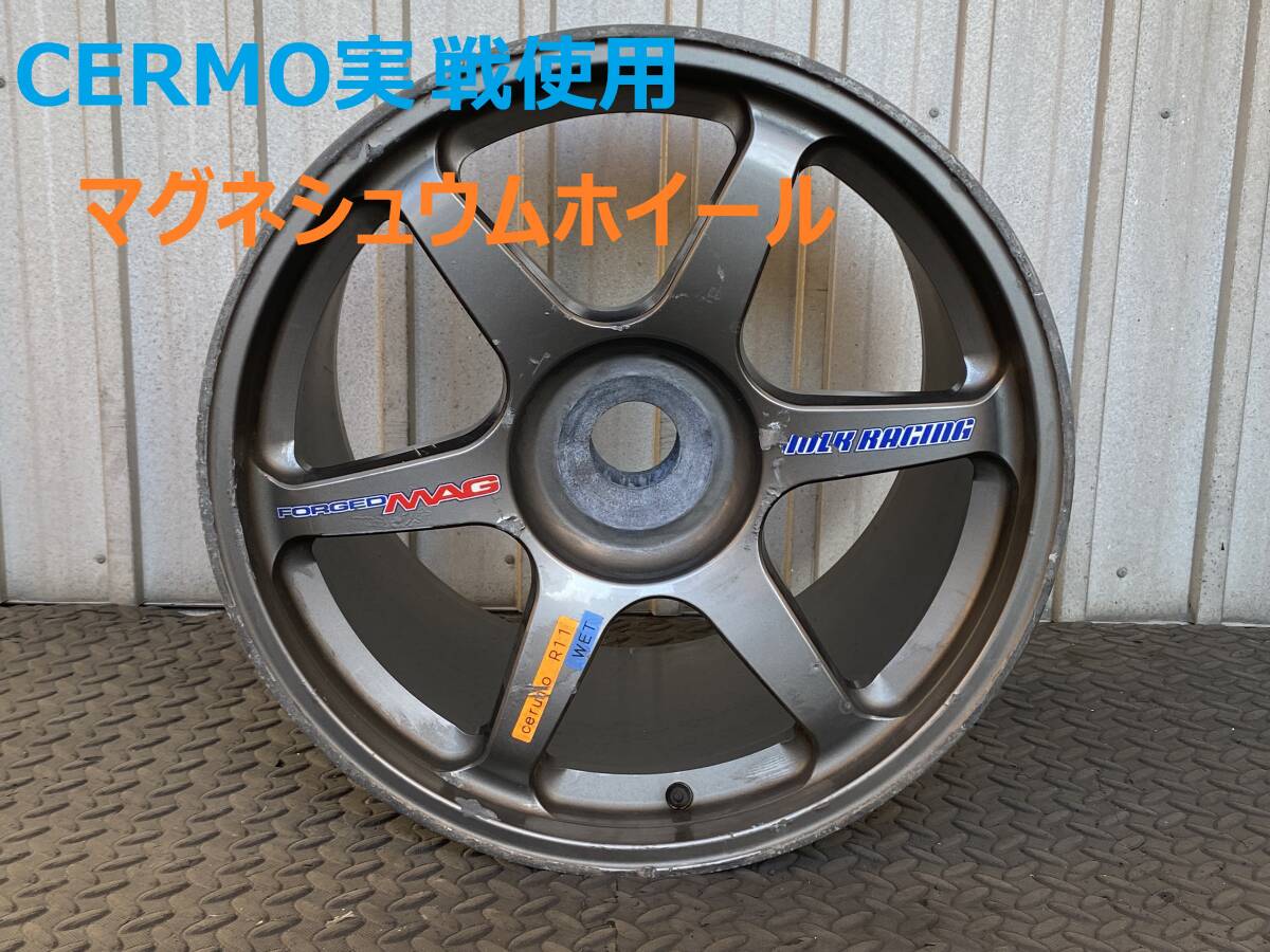 ボルク.レーシング・センターロックホィール・デビュー記念ＬＰアルバム！45回転！ Yahoo!オークション - LP ボルクレーシングセンターロック