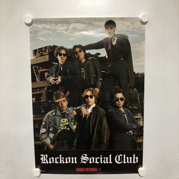 新品未使用 Rockon Social Club タンブラー ブラック rockon social club タンブラー
