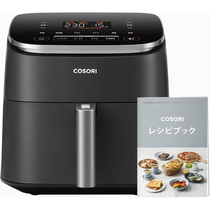 COSORI新品未使用 Yahoo!オークション -「ノンフライヤー cosori」の落札相場
