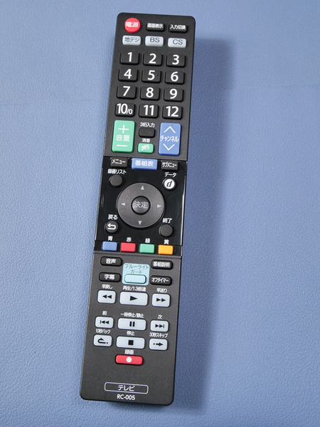 オリオン テレビ用リモコン RC-005 【匿名送料無料】
