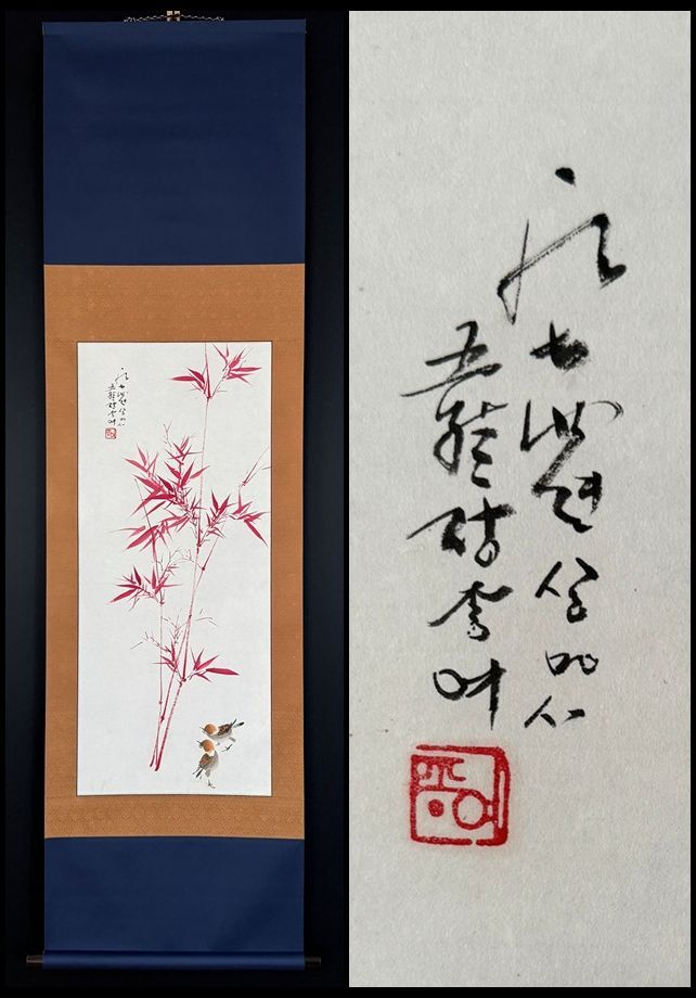 掛け軸　朝鮮（韓国）風景刺繍【アンティーク・戦前物】 Yahoo!オークション -「朝鮮」(掛軸) (書)の落札相場・落札価格