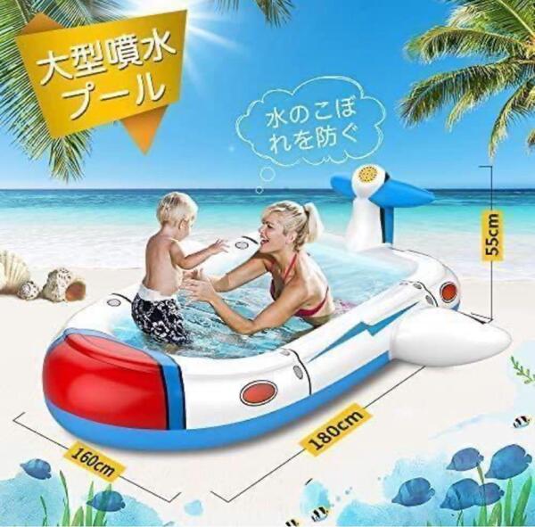 噴水プール 噴水マット 子供用 大型 ビニールプール 噴水 おもちゃ 水遊び 夏の日 猛暑対策 芝生遊び 親子遊び 家庭用 アウトドア 誕生日