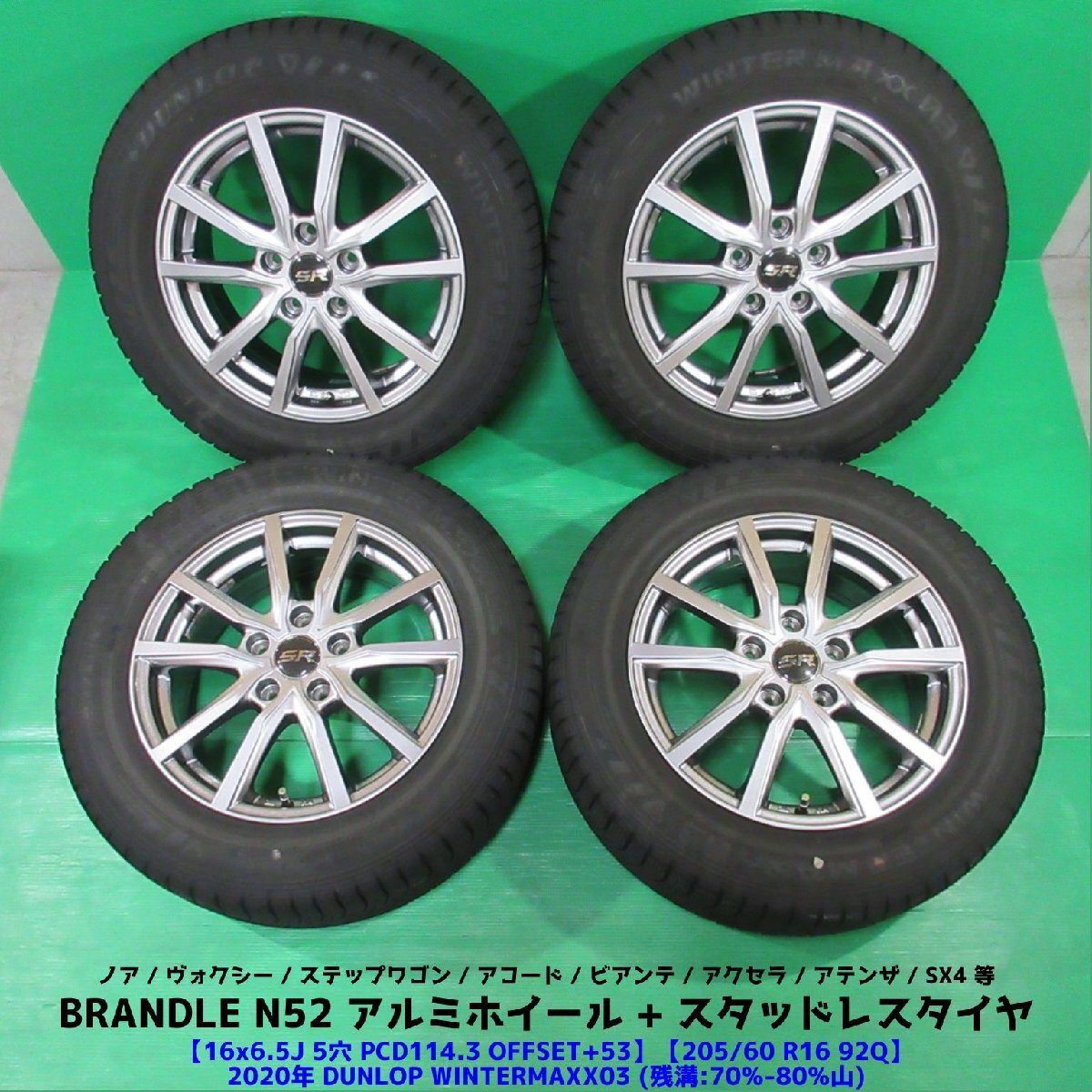 バリ山! 安心の純正 205/60R16 ステップワゴン ジェイド 2025年最新】Yahoo!オークション -205 60 16 ステップワゴンの