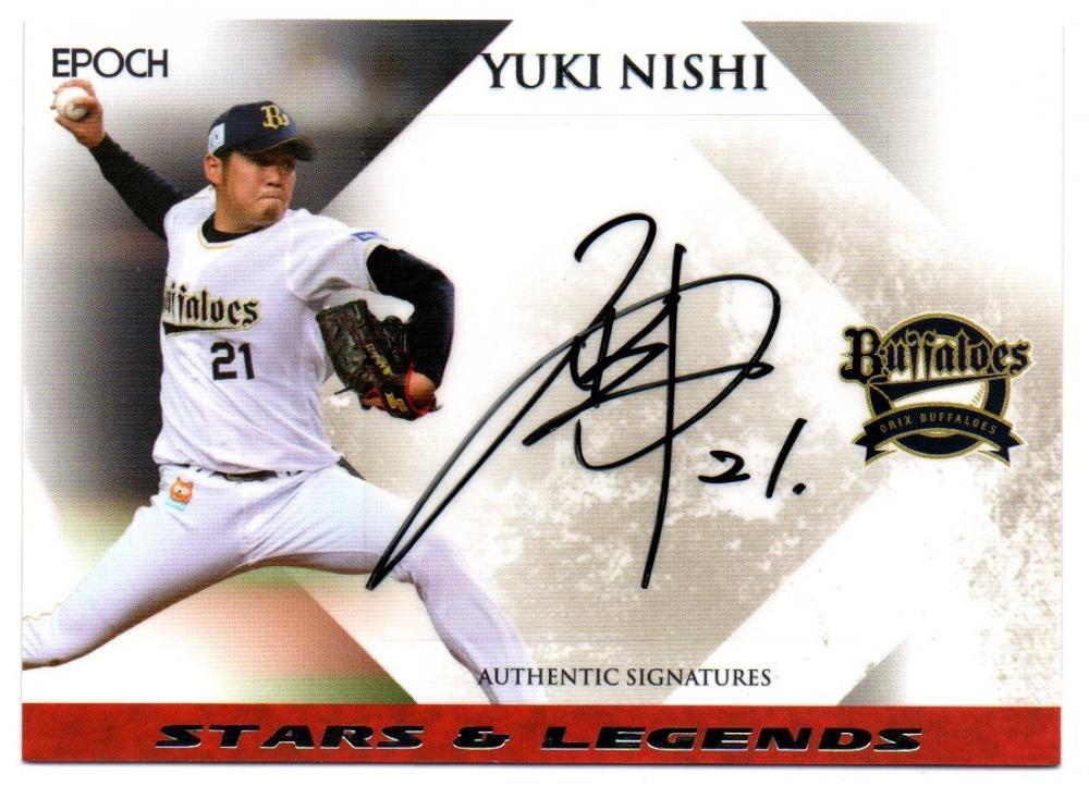 EPOCH 阪神 STARS&LEGENDS 西勇輝 直筆サインカード EPOCH 阪神 STARS&LEGENDS 西勇輝 直筆サインカード 2025年最新