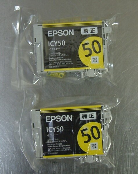 エプソン 純正 インクカートリッジ 風船 ICY50 イエロー 2個セット