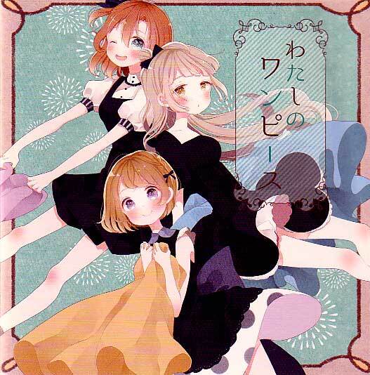 Yahoo!オークション -「ライブ」(漫画、コミック) の落札相場