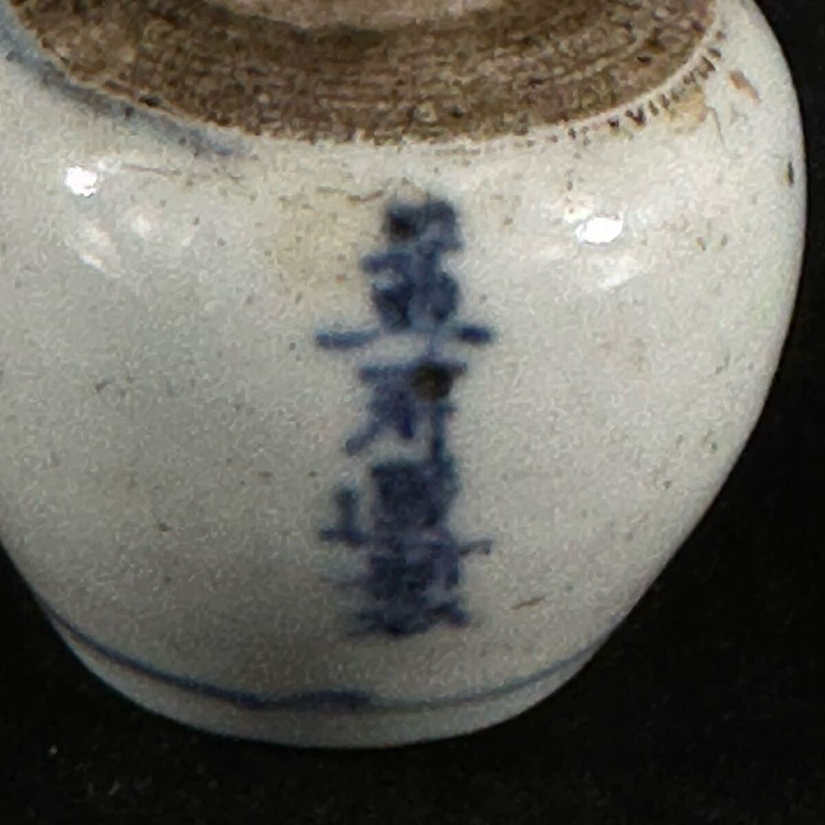 【花】清朝期色絵染付四君子図蛍手猪口 【花】清朝期色絵染付四君子図蛍手猪口