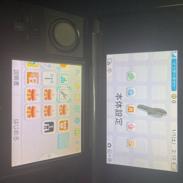偽トロニンテンドー3DS Nintendo