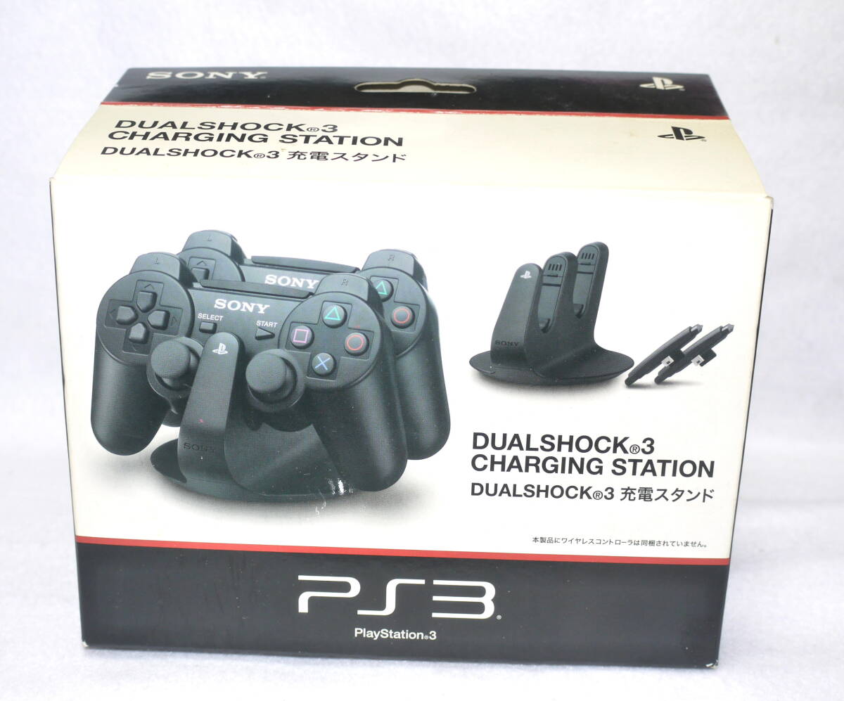 PlayStation3 - 【専用】playstation3 + Dualshock3 +純正充電スタンド SONY純正 PS3 DUALSHOCK 3 充電スタンド CECH-ZDC1J