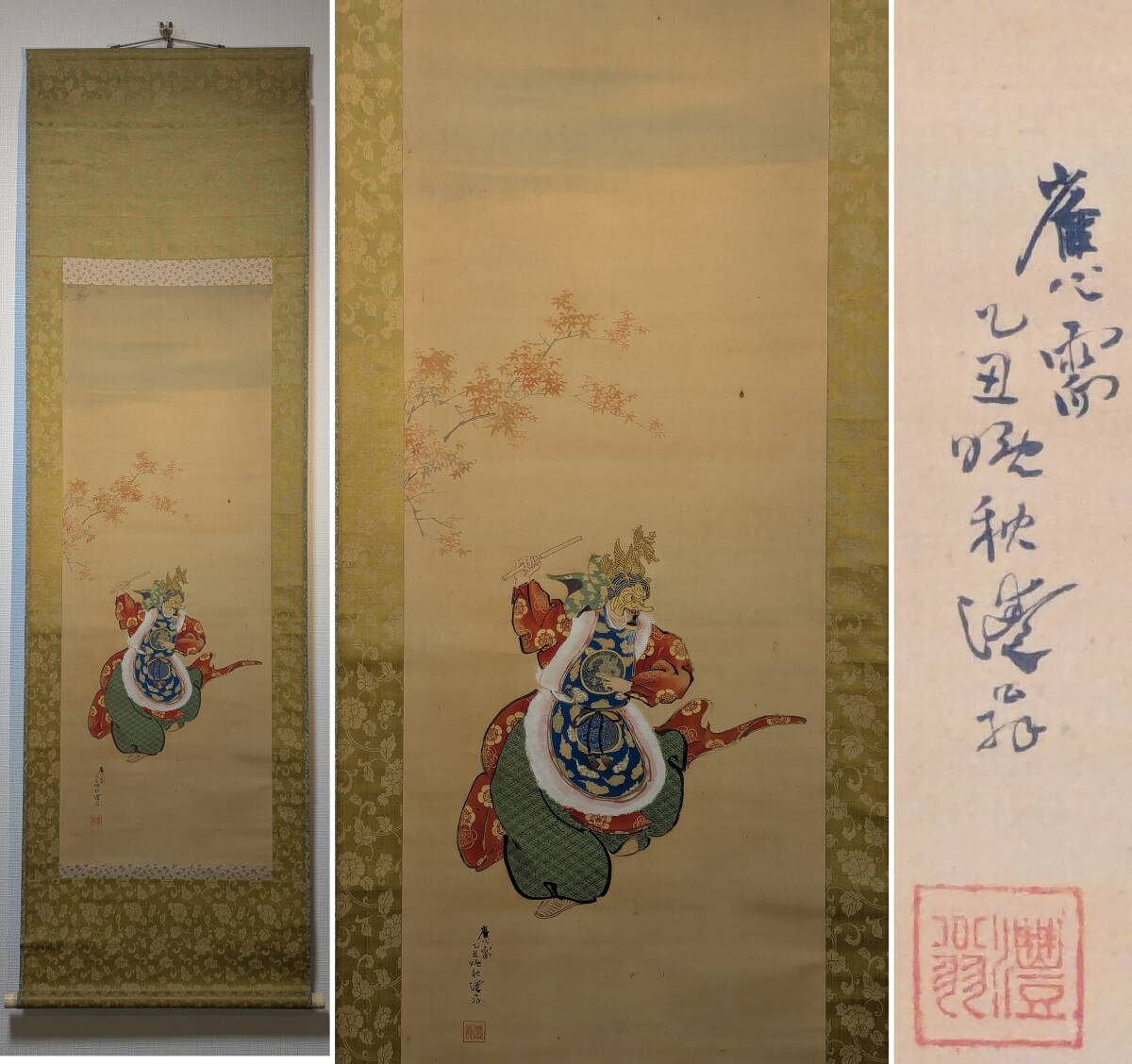 【真作】掛軸 人物図 逸品 N116 真作】掛軸 人物図 逸品 N116 真作】掛軸 人物図 逸品 N116 絵画