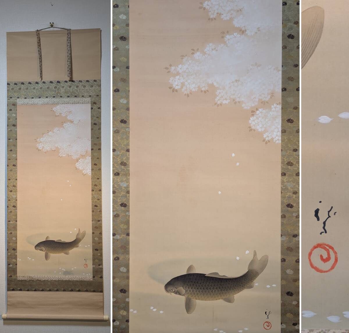 【真作】掛軸 光美銘 跳鯉図 生命力みなぎる水墨画 和室の象徴的美術品 Q8 2025年最新】Yahoo!オークション -日本画の鯉(美術品)の中古品