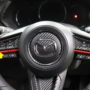 ★ 《CX-5 KF》【アウトレット価格】CX-5 KF系 ステアリングスイッチメッキガーニッシュシート(ピアノブラックシート) AQUASTYLE Y