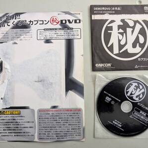 ※付録のみ DVD カプコン マル秘 ファミ通 DEMO用DVD