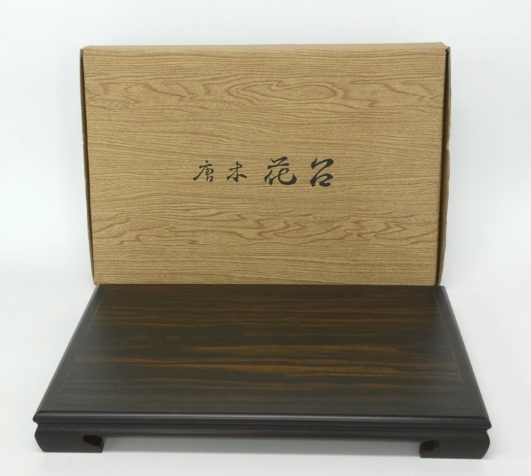 昭和レトロ 高級漆器 木製 リーフ柄 金蒔絵 花瓶台 花台 盆栽台 平卓 座卓 2025年最新】Yahoo!オークション -盆栽 道具 卓の中古品・新品