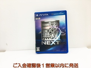 【1円】PSVITA 真・三國無双 NEXT ゲームソフト 1A0326-029wh/G1
