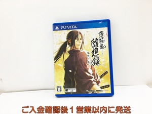 【1円】PSVITA 薄桜鬼 随想録 面影げ花 ゲームソフト 1A0326-068wh/G1