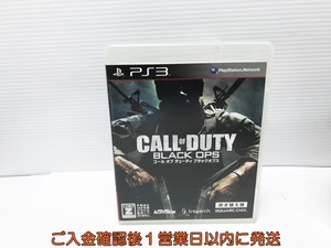 【1円】PS3 コール オブ デューティ ブラックオプス (吹き替え版) ゲームソフト プレステ3 1A0018-535an/G1