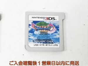 【1円】ニンテンドー3DS ドラゴンクエストXI 過ぎ去りし時を求めて ゲームソフト ケースなし 1A0407-005kk/G1