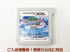 【1円】ニンテンドー3DS ドラゴンクエストXI 過ぎ去りし時を求めて ゲームソフト ケースなし 1A0408-006kk/G1