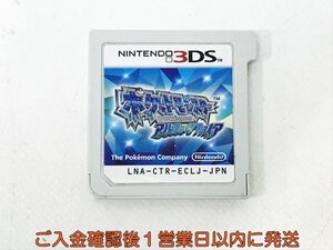 ニンテンドー3DS ポケットモンスター アルファサファイア ゲームソフト ケースなし 1A0420-038kk/G1